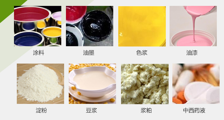 450过滤筛应用范围